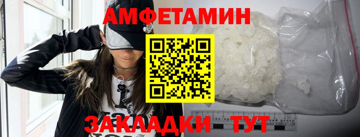 Саров  АМФ 98%  АМФЕТАМИН  Вход с VPN 