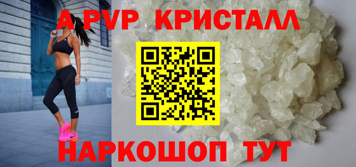 Alfa_PVP СК  Вход с VPN  Alfa_PVP СК  Саров 