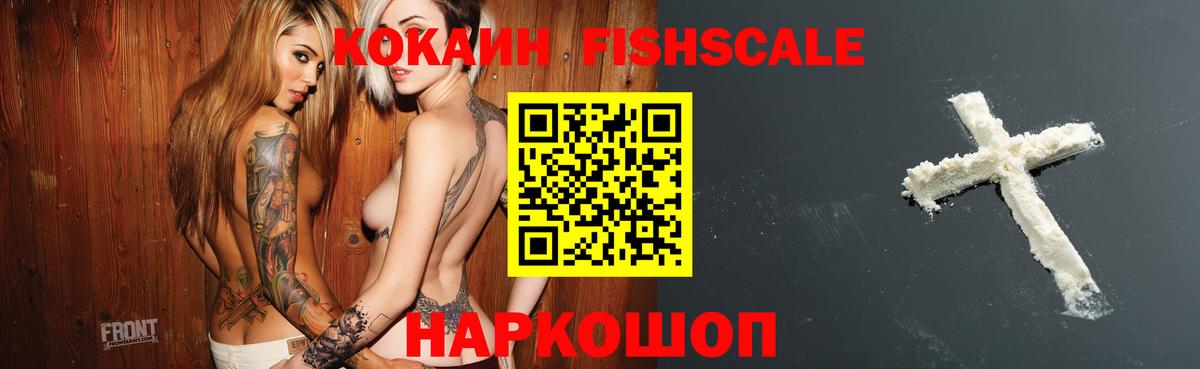 COCAIN Эквадор Саров