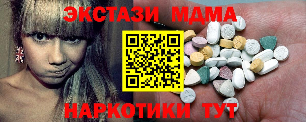 ЭКСТАЗИ Punisher Саров