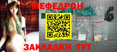 крисы Бугуруслан