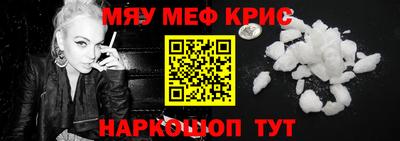 скорость mdpv Бузулук