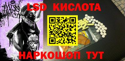 крисы Бугуруслан