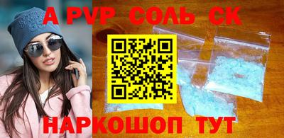 скорость mdpv Бузулук