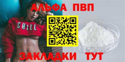 скорость mdpv Бузулук