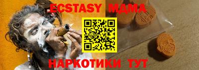 крисы Бугуруслан