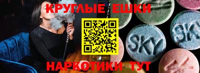 крисы Бугуруслан