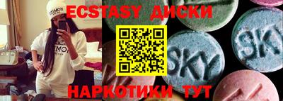 крисы Бугуруслан