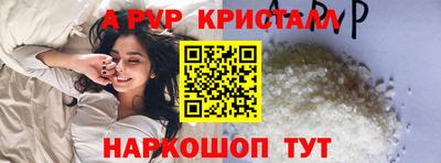скорость mdpv Бузулук