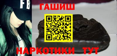 крисы Бугуруслан