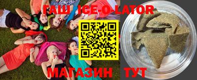 крисы Бугуруслан