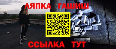 крисы Бугуруслан