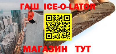 крисы Бугуруслан