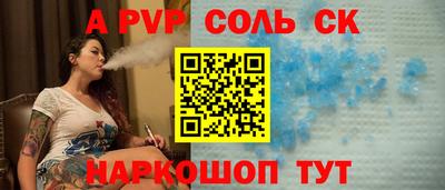 скорость mdpv Бузулук