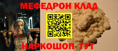 скорость mdpv Бузулук