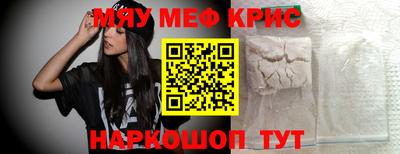 скорость mdpv Бузулук