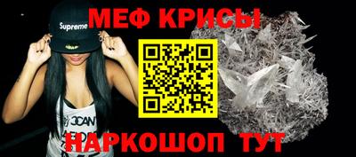 скорость mdpv Бузулук