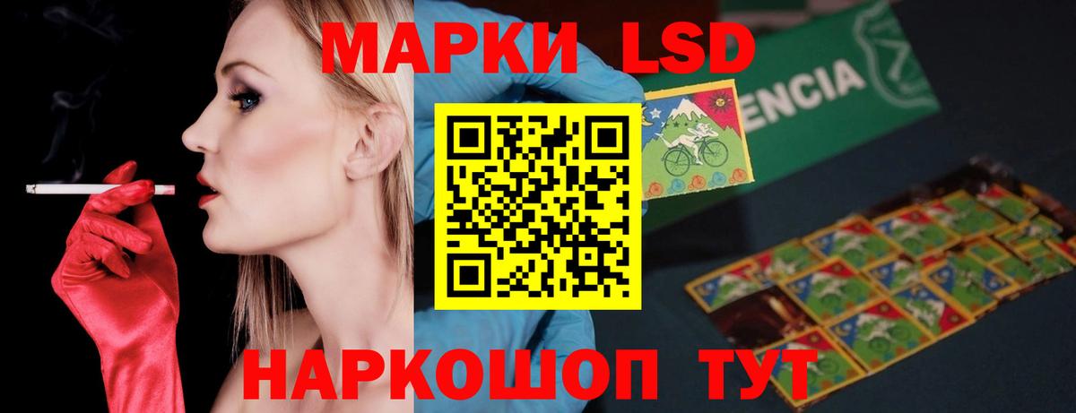 LSD-25 экстази ecstasy  ЛСД экстази ecstasy  Вход с VPN  Саров 