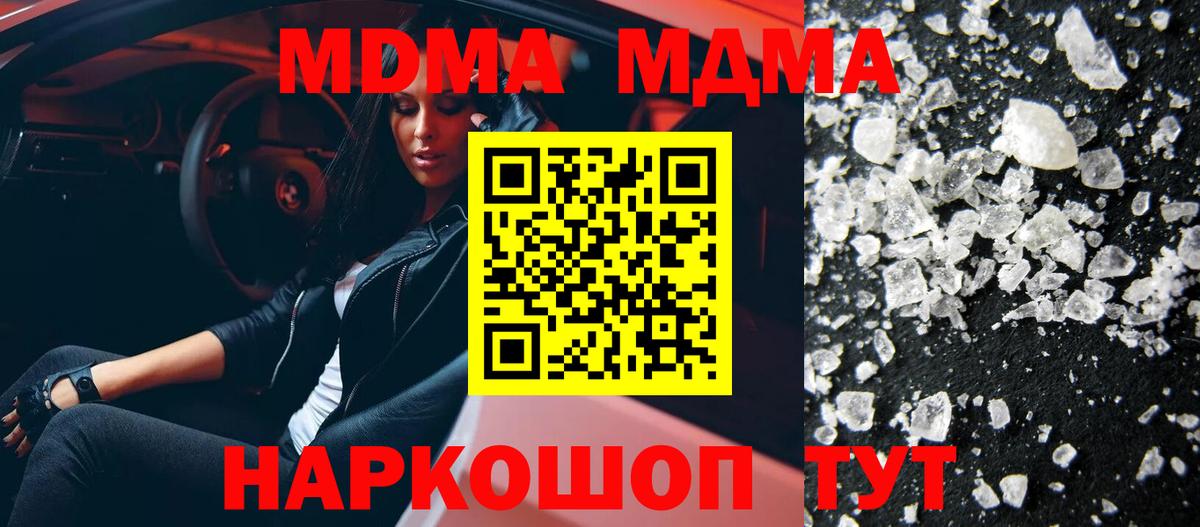 MDMA VHQ Саров