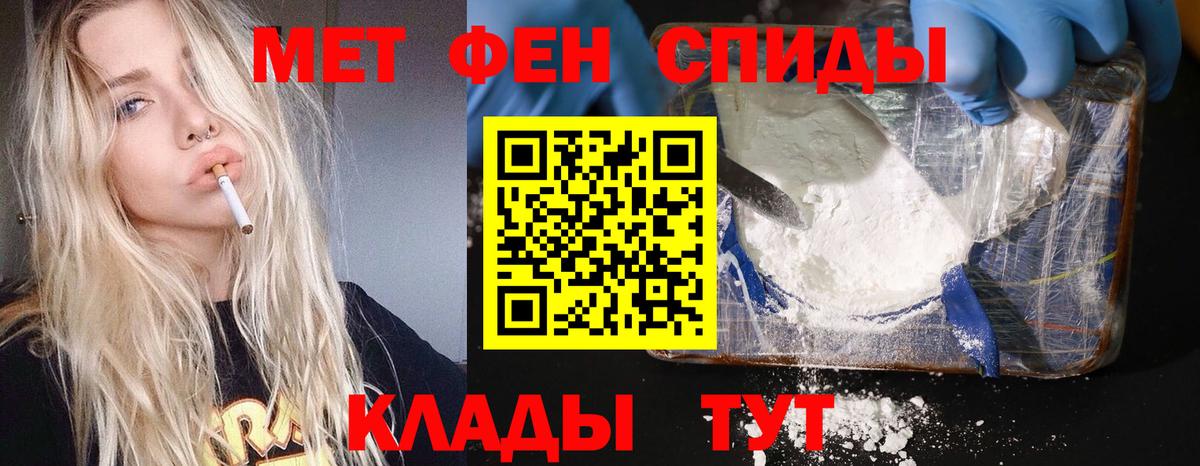 Саров  МЕТАМФЕТАМИН Methamphetamine  МЕТАМФЕТАМИН  МЕТАМФЕТАМИН Methamphetamine  Вход с VPN 