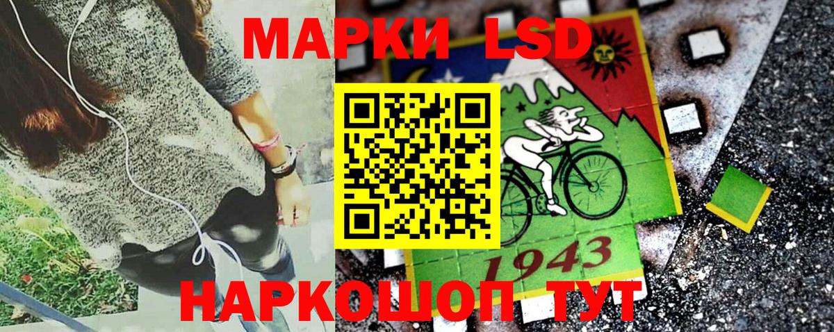 Наркотические марки 1500мкг  Вход с VPN  Саров 