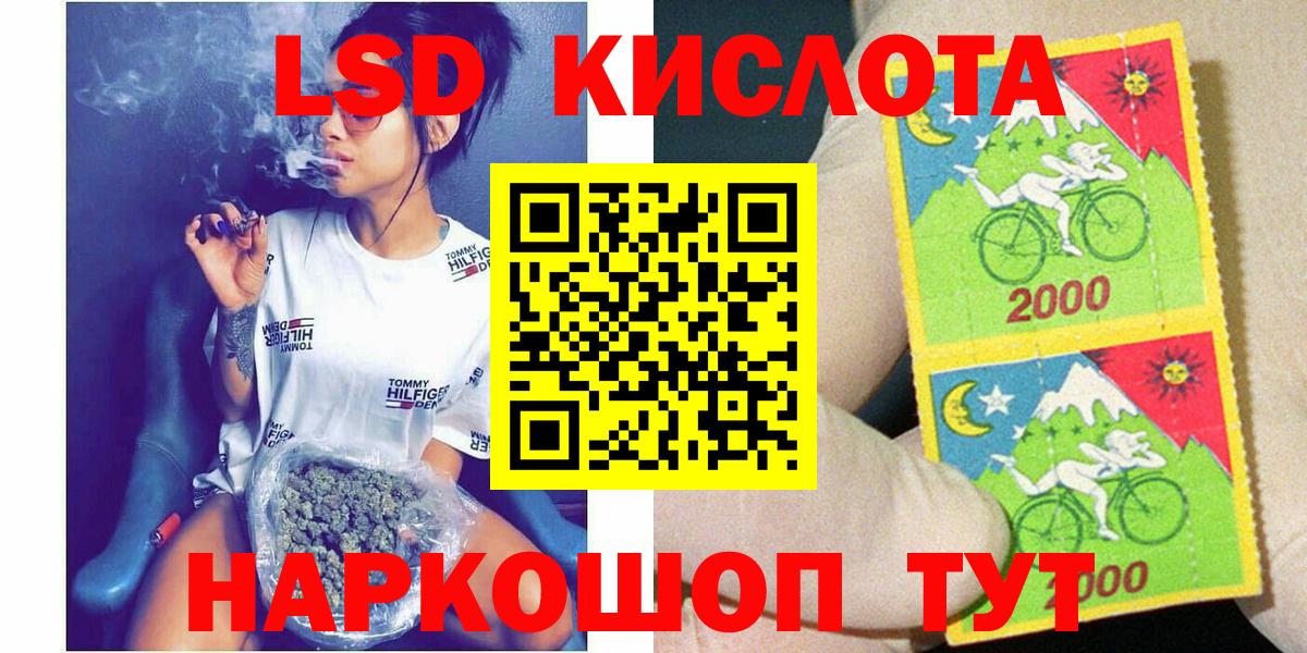 Марки N-bome 1,5мг Саров