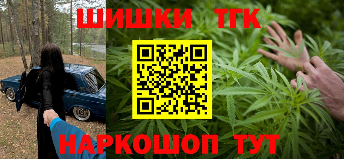 Бошки Шишки ГИДРОПОН Саров